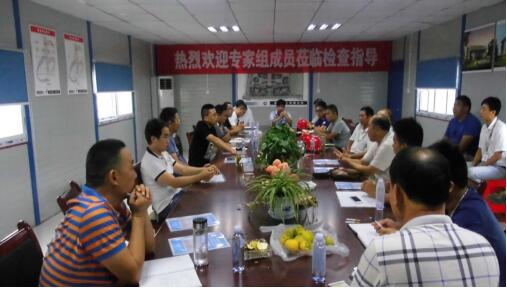老烟厂改造项目二期工程通过“市级安全文明标准化示范工地”验收