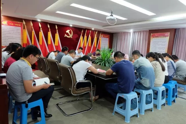 建投地产支部组织召开“两学一做”专题学习会议