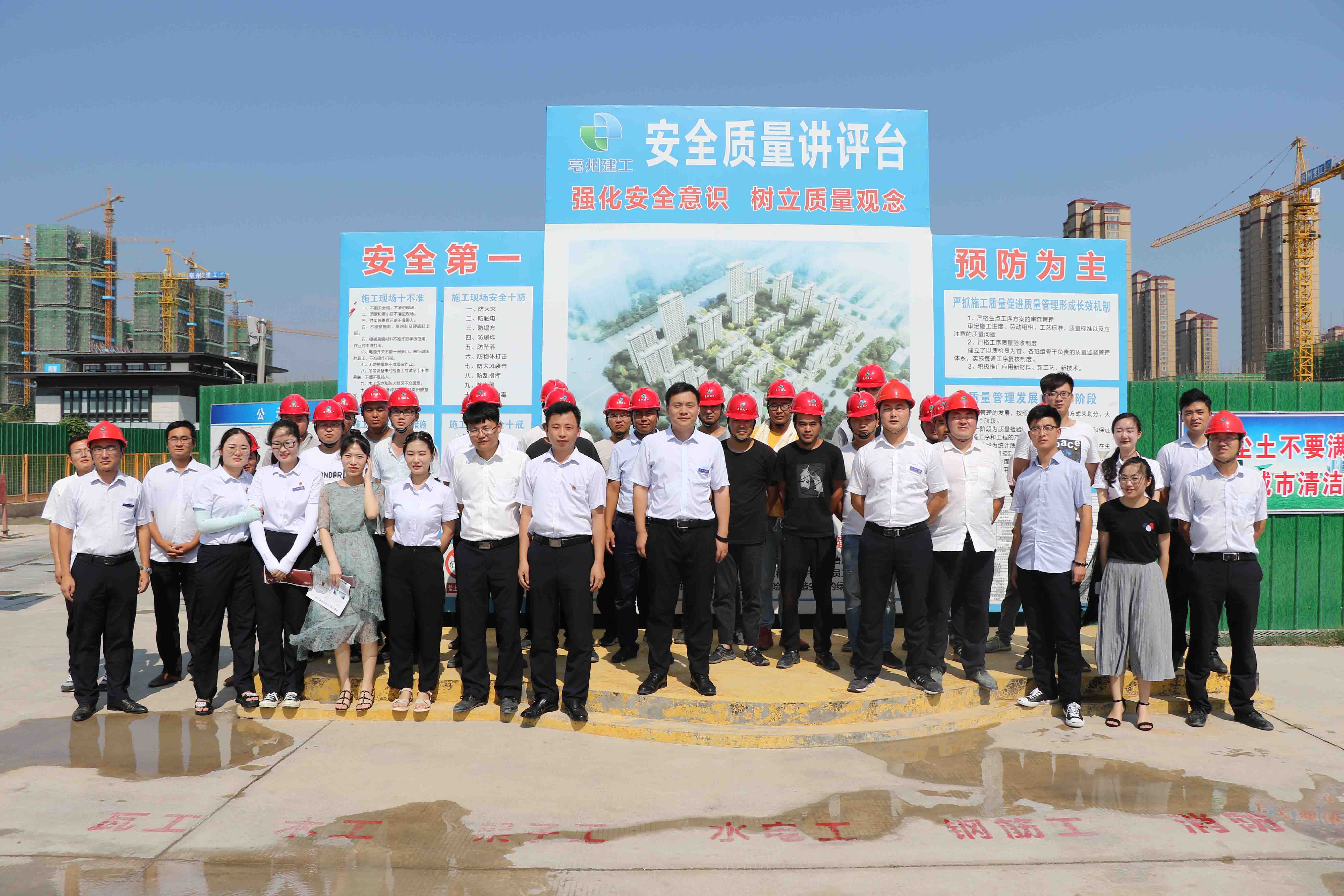 地产公司开展“炎炎夏日送清凉，丝丝关爱润心田”活动