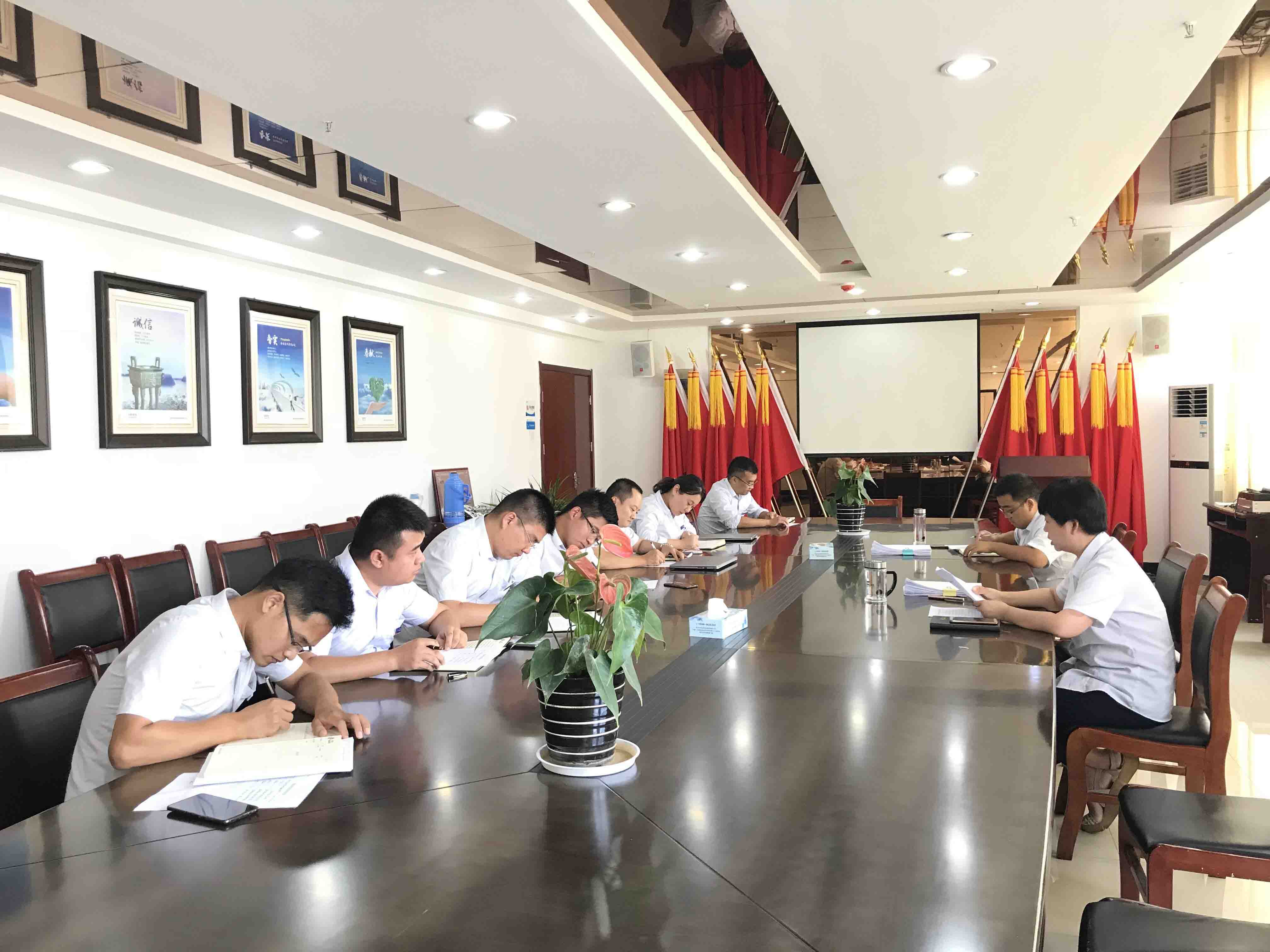 宜居物业公司组织召开三季度谈心谈话会议