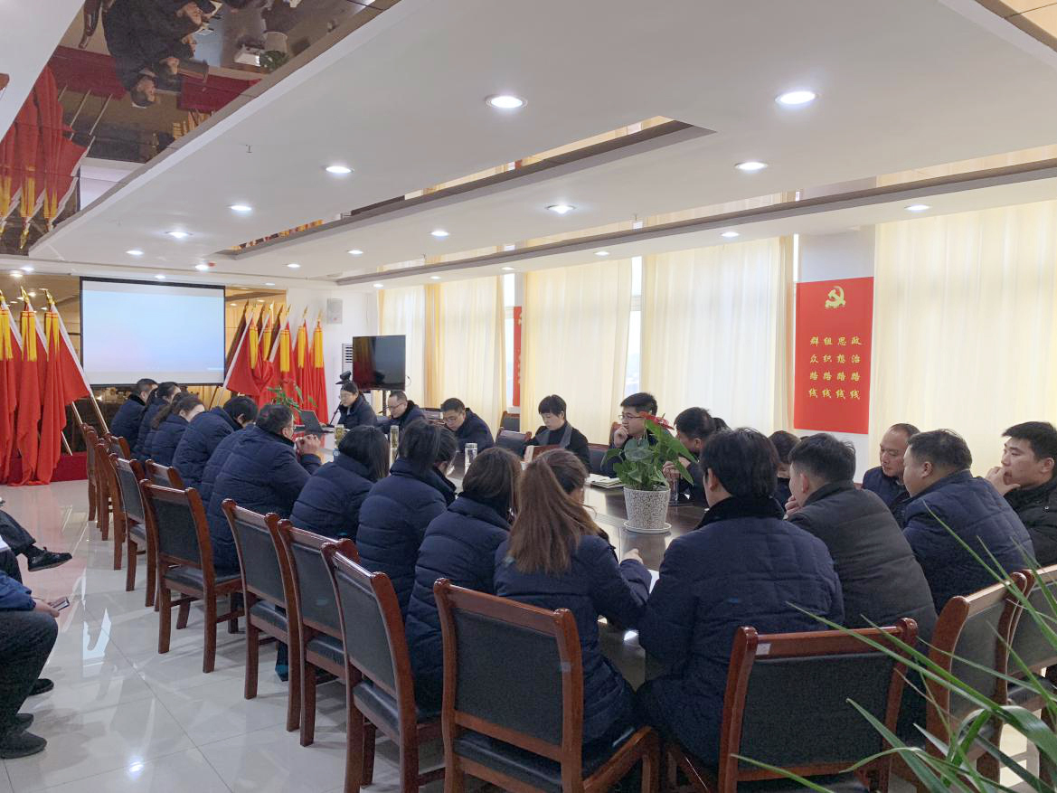 宜居物业组织召开2019年度表彰大会