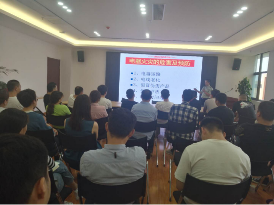 鼎诚商管双创产业园项目开展消防安全教育培训“进企业”活动