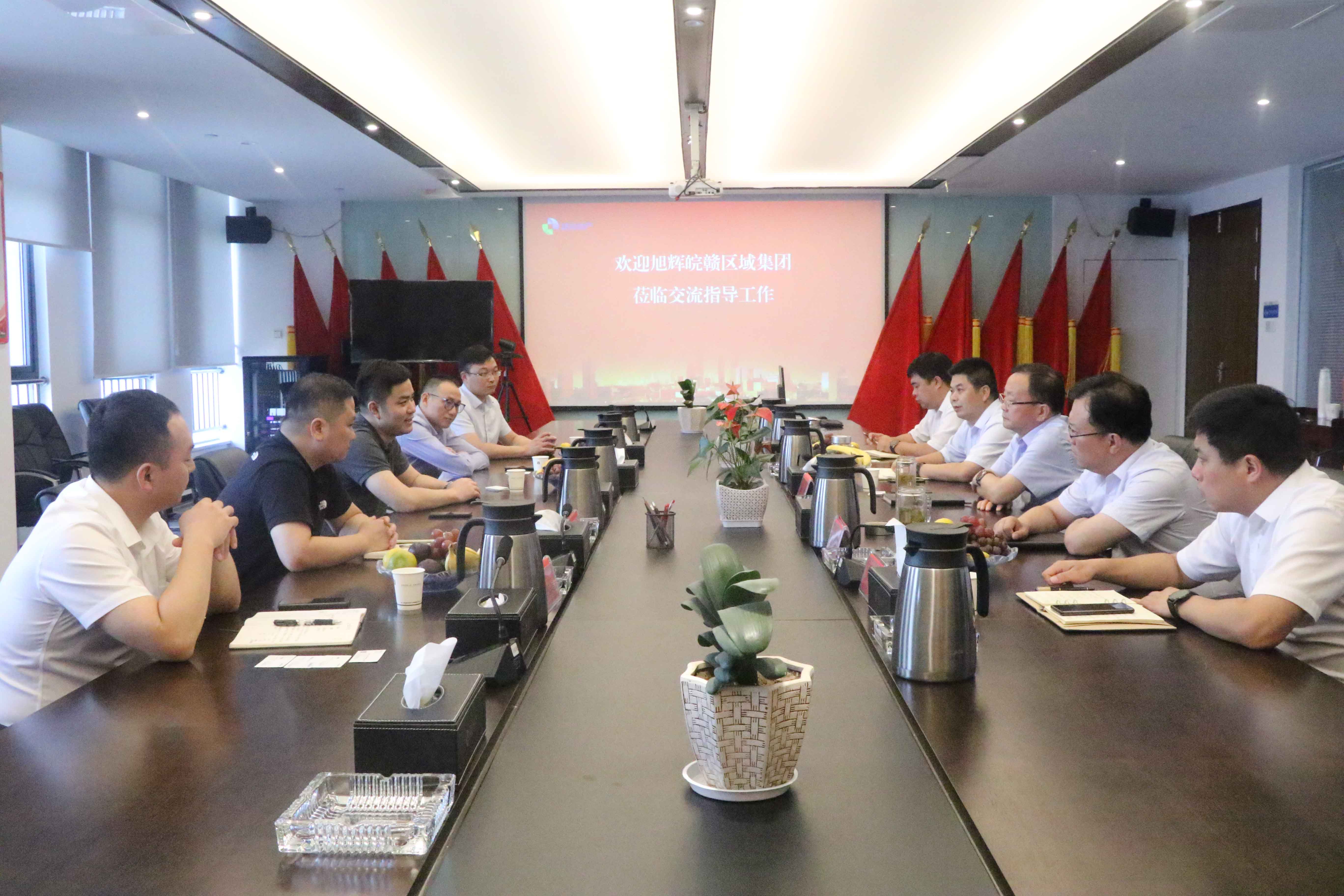 旭辉皖赣区域集团到访建投地产考察交流
