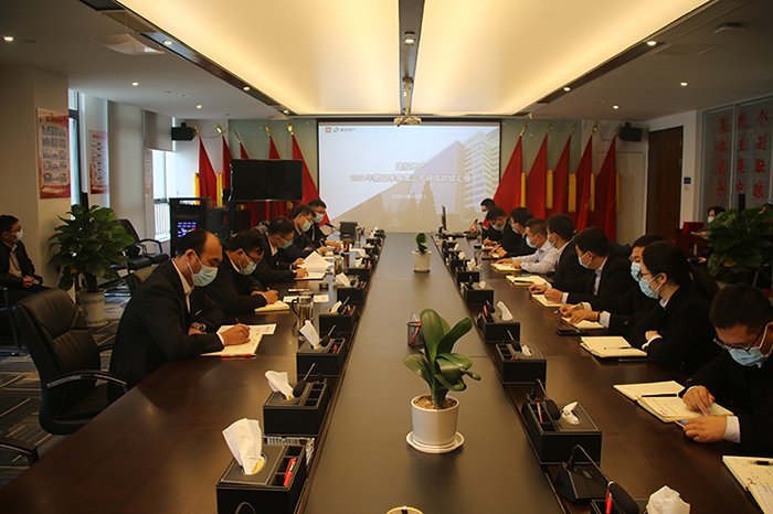 建投地产召开2021年三季度第三方评估总结会议