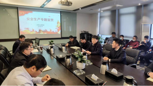 亳州事业部组织安全生产宣贯培训会