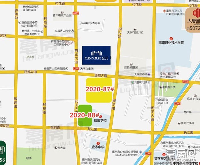 砥砺十一载 匠心筑一城​丨亳州建投成功摘得2020-87和2020-88号地,成交总价7.24亿